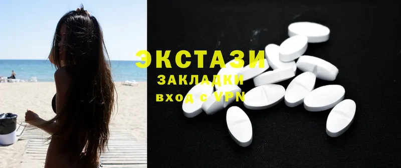 это телеграм  Инсар  ЭКСТАЗИ 300 mg  блэк спрут  