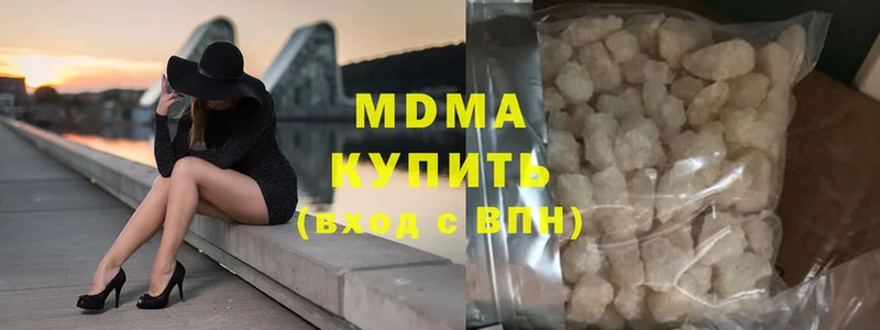 MDMA молли  Инсар 