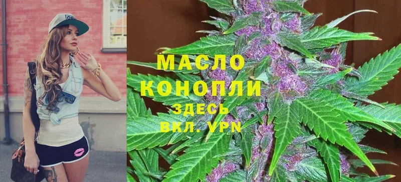 ТГК THC oil  Инсар 